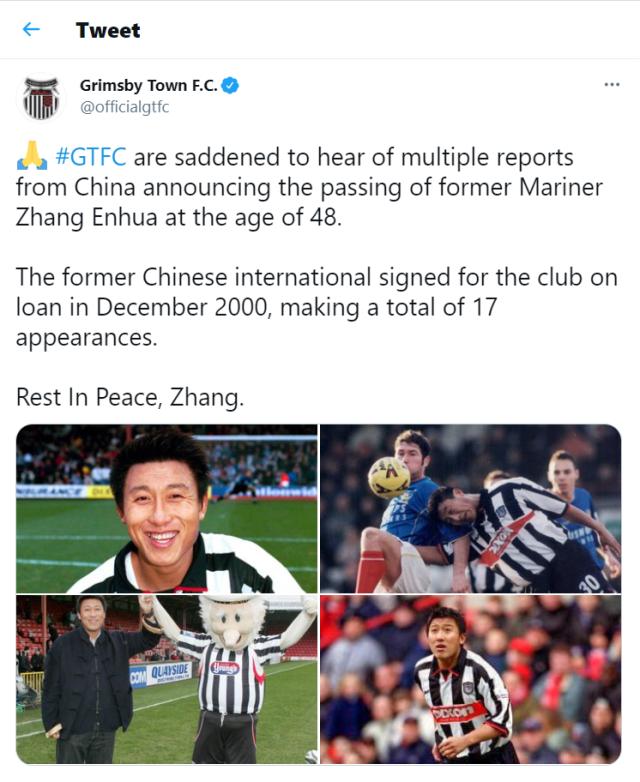格林斯比官方悼念张恩华 球迷：我童年的偶像走了