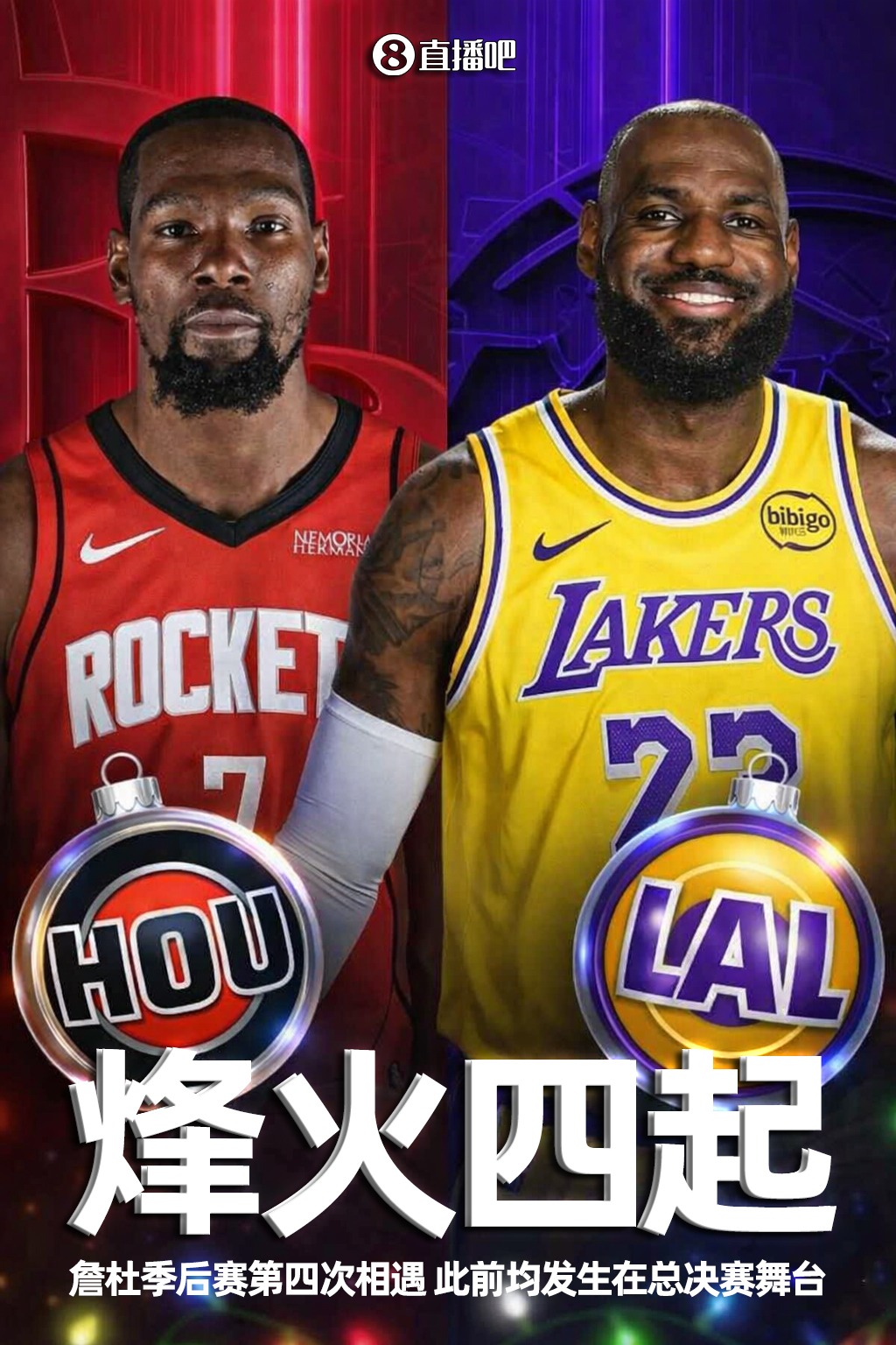 世界杯高清直播-大小王最后一舞？詹杜季后赛第4次相遇&amp;此前都是总决赛 KD2-1领先