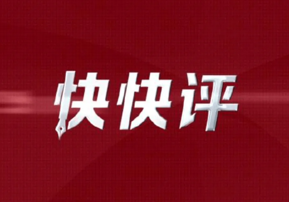 世界杯手机观看-现代快报：常州冷门爆得好，苏超或迎多队缠斗“战国时代”